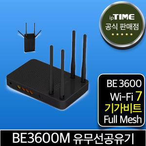 ipTIME BE3600M WiFi7 기가비트 와이파이 7 공유기 이지 메시 무선 유선 유무선 인터넷