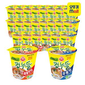 [본사직영] 오뚜기 컵누들 매콤한맛/우동맛 24개 골라담기