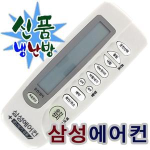 삼성 벽걸이 스탠드 천장 에어컨 리모콘 리모컨/480H