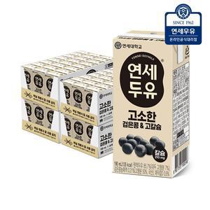[연세두유]연세 고소한 검은콩 고칼슘 두유 96팩