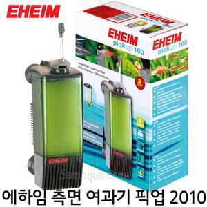 에하임 픽업 160 측면여과기(2010) 6w 프리미엄 명품