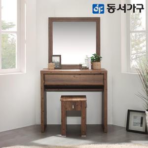동서가구 뷰티K 심플 서랍 화장대 거울 의자 세트 DF630518