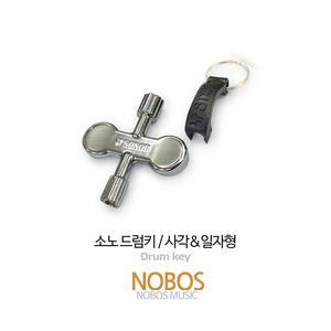Sonor / 드럼키 / 드럼 조율키 / 일자형 & 사각형