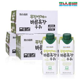 [롯데백화점]파스퇴르 파스퇴르바른목장우유250ml×60팩