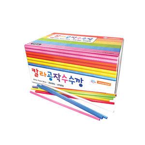 도너랜드 대용량 수수깡 만들기 재료