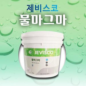 제비스코 물마그마 중도 18KG 옥상 수용성 우레탄방수