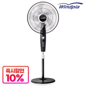 16인치/가정용/업소용/스탠드/식당/가게/작업실/사무실/대형 선풍기 메가스탠드선풍기 WF-1616