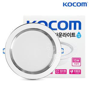코콤 국산 LED 6인치 방습 매입등 15W 화장실 욕실조명 인테리어조명