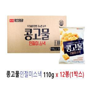 동아제과 콩고물 인절미스낵 110g 12개(1박스)