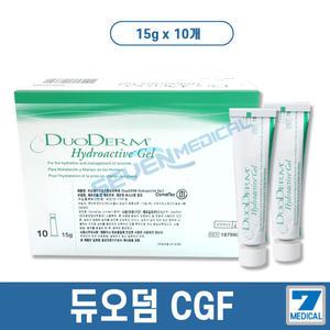 듀오덤 겔 15g 10개 하이드로액티브 듀오덤겔 연고/욕창크림