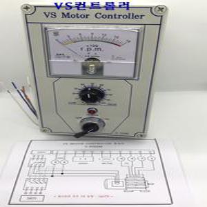 VS컨트롤러 / VS모터 / 기판 / 국산부품 국내생산