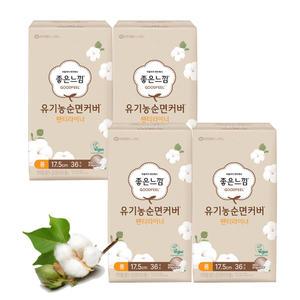 좋은느낌 팬티라이너 롱 36개 X 4 유기농 순면커버