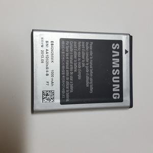 삼성 마스터폰 2G모델 SM-B510 중고배터리 EB424255VK