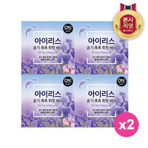 온더바디 아이리스 휘핑 비누 90g 4입*2개 (총8입)