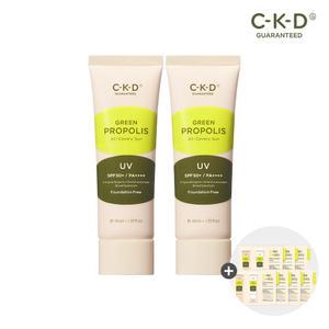 CKD 그린프로폴리스 올커버리선 40ml 2개+선2종 3일 체험분