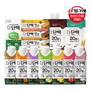 빙그레 더단백 드링크 / 밸런스 / 파우더 / 프로틴바 모음