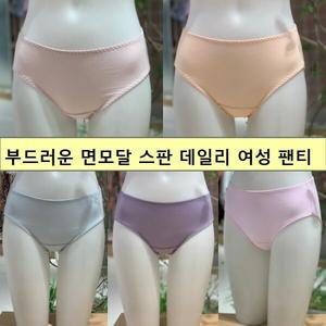 [비너스](VPT6929)부드럽고 위생적인 소프트 면모달 스판 여성 기본 데일리 요일 삼각팬티