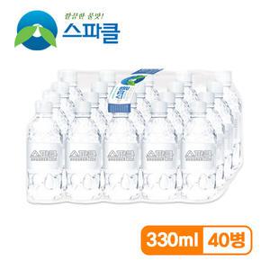 [무라벨 빈병회수] 스파클 생수 330ml×40병