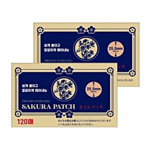 사쿠라 동전패치 냄새없는 대용량 릴렉스패치