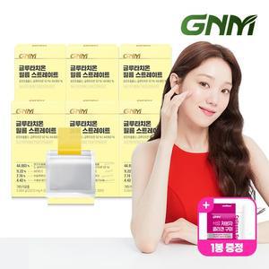 글루타치온 필름 스트레이트 30매X6박스+콜라겐구미 1봉   콜라겐 히알루론산 비타민C 엘라스틴