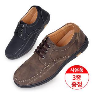 에스유니 고급스러운 스티치 남성로퍼 캐주얼화 남성신발 남성화