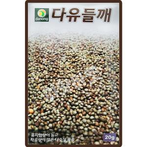 다농 다유들깨 씨앗 20g 다수확 토종 들깨씨 종자