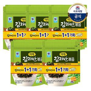 야채 김자반 볶음 100g(50g x2) x5개 /반찬