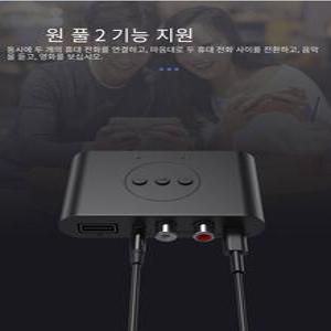 GEEKISTORE 블루투스 5.0 오디오 수신기 u 디스코 rca 3.5mm 3.5 aux 잭 고음질 무선 어댑터 마이크 파라