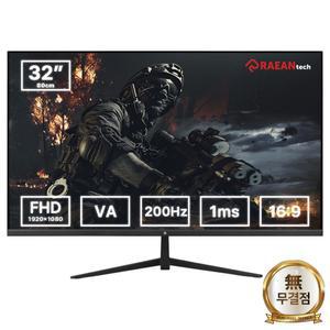 래안텍 ARKCELL FFB3200 블랙 무결점 32형 FHD 200Hz 게이밍 모니터