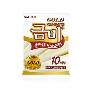 금비 골드 위생 깔개매트 100매 10매X10팩 성인 기저귀 산모 패드
