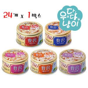 이나바 챠오 제이타크캔 80g 24개입 고양이간식