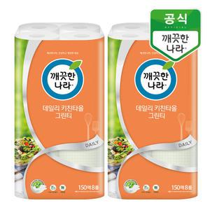 깨끗한나라 데일리 키친타올 그린티 150매 8롤x2팩