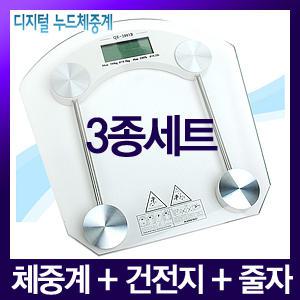 원형.사각형/누드체중계+건전지+피팅줄자