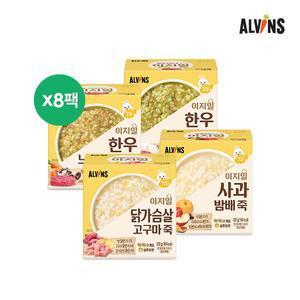 이지밀 실온이유식 중기(7~10개월)골고루 8팩