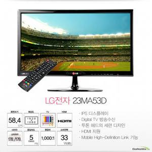 중고 LG23인치 LED TV 모니터  풀HD  IPS광시각패널 고시원 원룸 텔레비젼