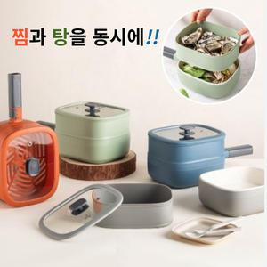 멀티쿠커 전기 쿠커 냄비 찜기 만능 라면 포트 분리형