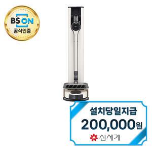 렌탈 - [LG] 오브제컬렉션 청소기 AM 타워 A9S + M9 (카밍베이지) AX98W-MOW / 60개월약정