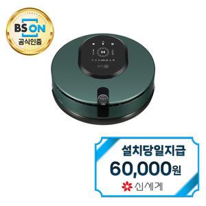렌탈 - [LG] 코드제로 오브제컬렉션 M9 물걸레 청소기(카밍 그린) MO972GA / 60개월약정