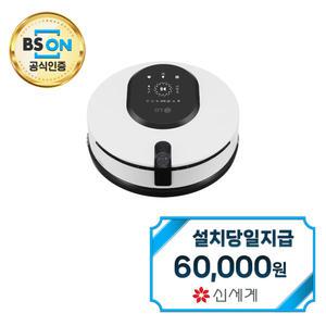 렌탈 - [LG] 코드제로 오브제컬렉션 M9 물걸레 청소기 (에센스 화이트) MO972HA / 60개월약정