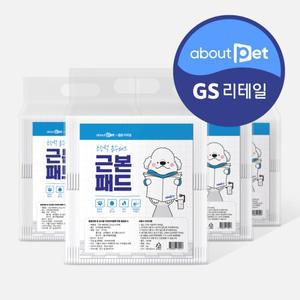 [어바웃펫 X GS리테일] 근본패드 400매 20g (40x50cm) 강아지 배변패드