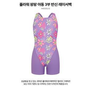 [대구백화점] [아레나]플라워 팡팡 3부 반신 레이스백수영복(A4SG1GL12)