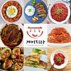 [게미지다]목포 꽃게살무침 외 10종 하루 한끼 요리 골리담기 간편식 모음 반찬 모음 풀치간장조림