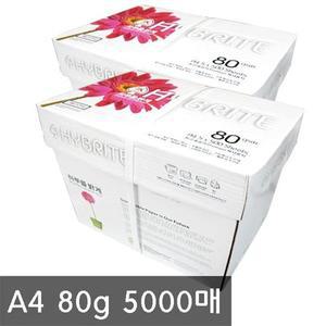 [하이브라이트] A4 80g 복사용지 2BOX 5000매/A4용지 리뷰