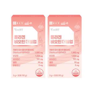[본사직영] 종근당 벤비티 콜라겐 비오틴 더블업 3g (30포x2박스) 저분자 개별인정형원료
