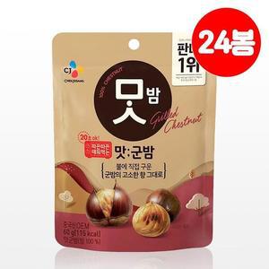[코스트코]CJ 맛군밤 60g 24봉