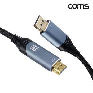 [XBG1H7JP]Coms 액티브 디스플레이포트 to HDMI 변환 1 5