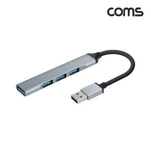 [XBG177M1]Coms USB 3 0 허브 4포트 4Port USB 2 0 3Port