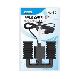 아마존 바이오 스펀지여과기 HJ-30 (PVC) / 수족관용품
