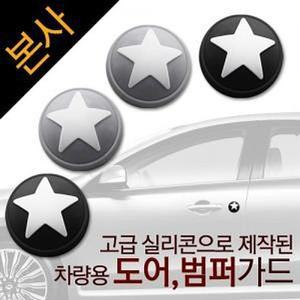 [XB307818]JI 820 실리콘 차량용 범퍼 도어가드 문콕방지