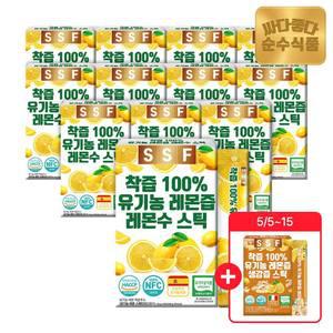 [5/5~15 생강스틱1개증정] NFC착즙 100 유기농 레몬즙 12박스(168포) / 원액 스틱